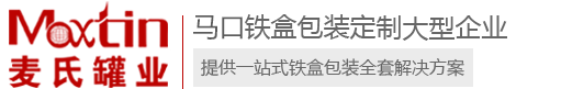 清遠市麥氏罐業有限公司